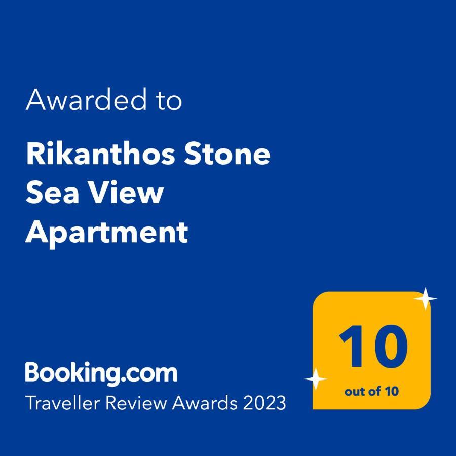 Rikanthos Stone Sea View Apartment Ι Faleliana Экстерьер фото